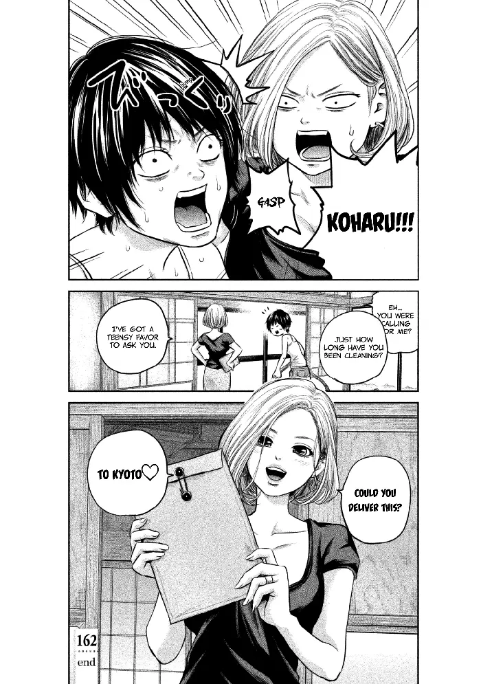 Hare Kon Chapter 162 image 20_optimized